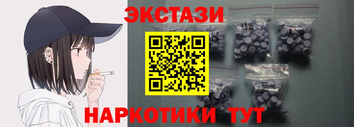 Новошахтинск  Экстази бентли  ссылка на мегу сайт  ЭКСТАЗИ 280мг  Вход с VPN 