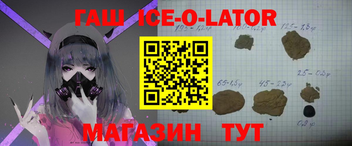 ГАШ AMNESIA HAZE  Гашиш VHQ  Новошахтинск  Вход с VPN 