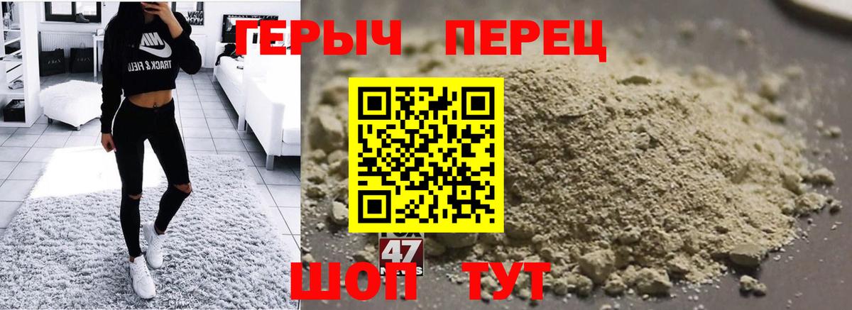 ГЕРОИН Афган  Вход с VPN  Новошахтинск 