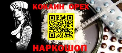 PSILOCYBIN Северобайкальск