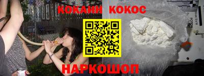 PSILOCYBIN Северобайкальск