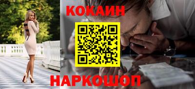 мефедрон Севастополь