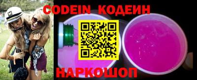PSILOCYBIN Северобайкальск