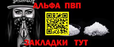 PSILOCYBIN Северобайкальск