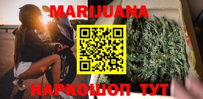 мефедрон Севастополь
