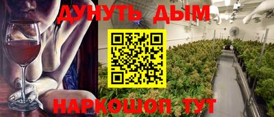 PSILOCYBIN Северобайкальск