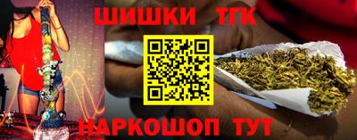 мефедрон Севастополь