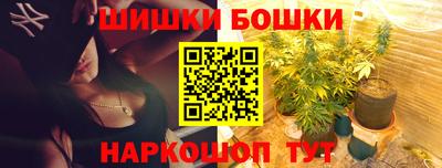 мефедрон Севастополь