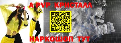мефедрон Севастополь