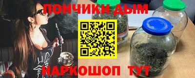 мефедрон Севастополь