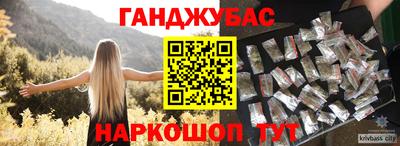 мефедрон Севастополь