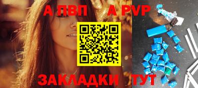 мефедрон Севастополь