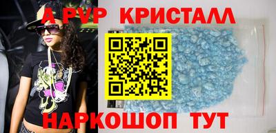 PSILOCYBIN Северобайкальск