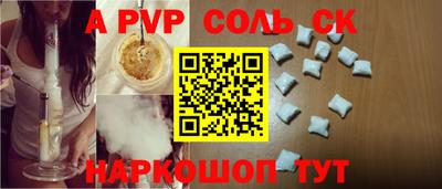 PSILOCYBIN Северобайкальск