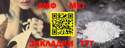 PSILOCYBIN Северобайкальск