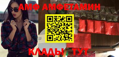 мефедрон Севастополь