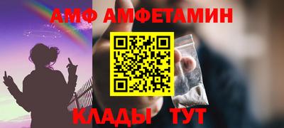 PSILOCYBIN Северобайкальск