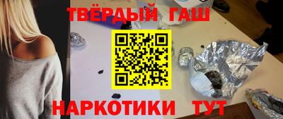 мефедрон Севастополь