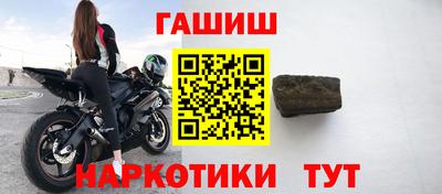 PSILOCYBIN Северобайкальск