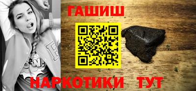 PSILOCYBIN Северобайкальск