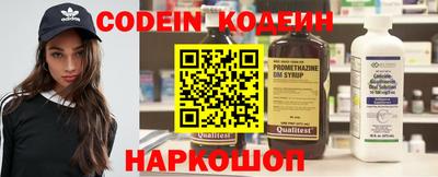 мефедрон Севастополь