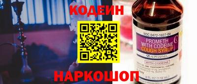 PSILOCYBIN Северобайкальск
