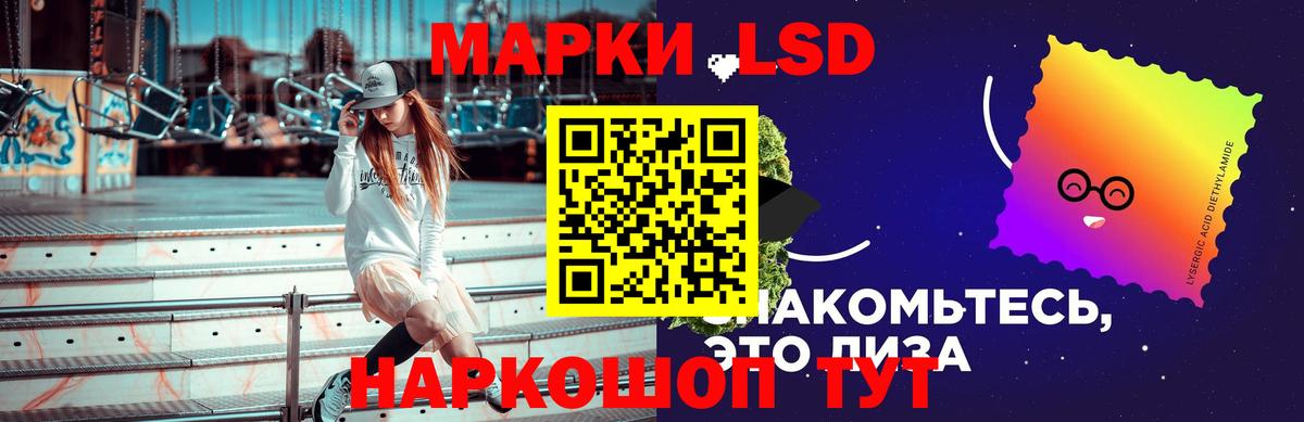 ЛСД экстази  LSD-25 экстази кислота  Вход с VPN  Новошахтинск  Лсд 25 экстази кислота 