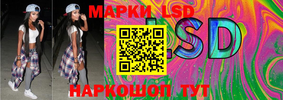 Марки N-bome 1,8мг Новошахтинск