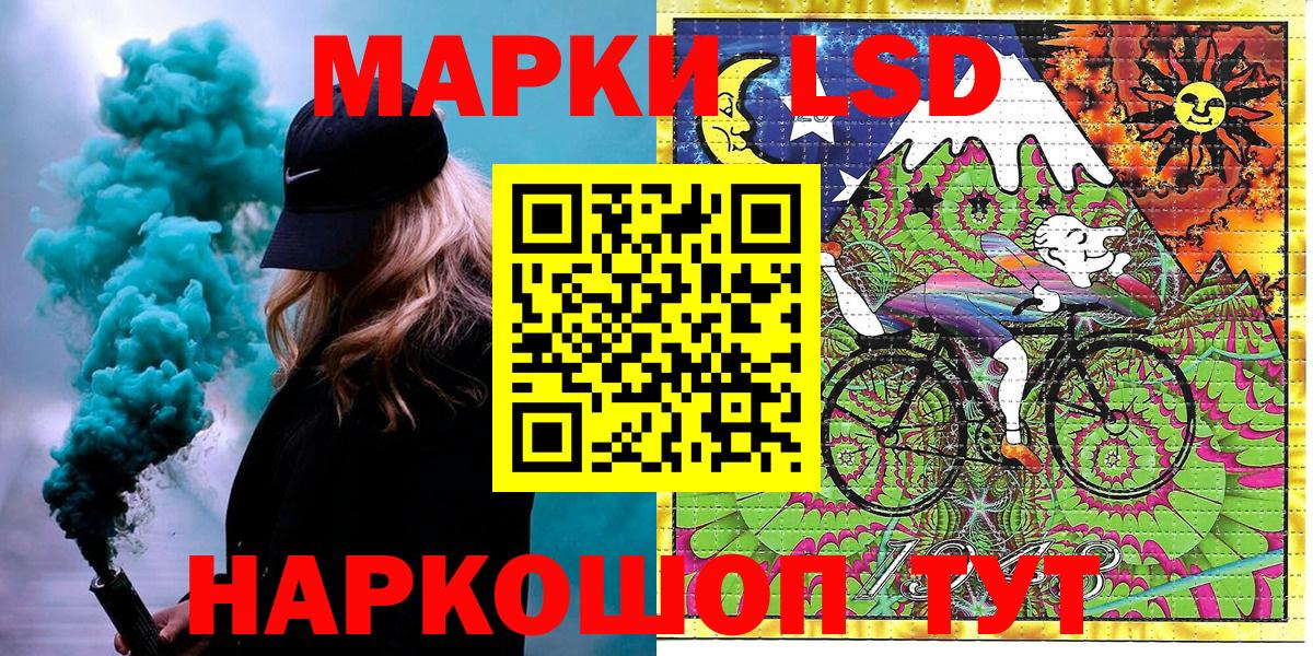 Новошахтинск  Марки NBOMe 1,8мг  Марки NBOMe 1,8мг  Вход с VPN 